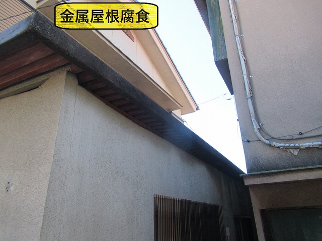 甲府市　ウレタン防水工事